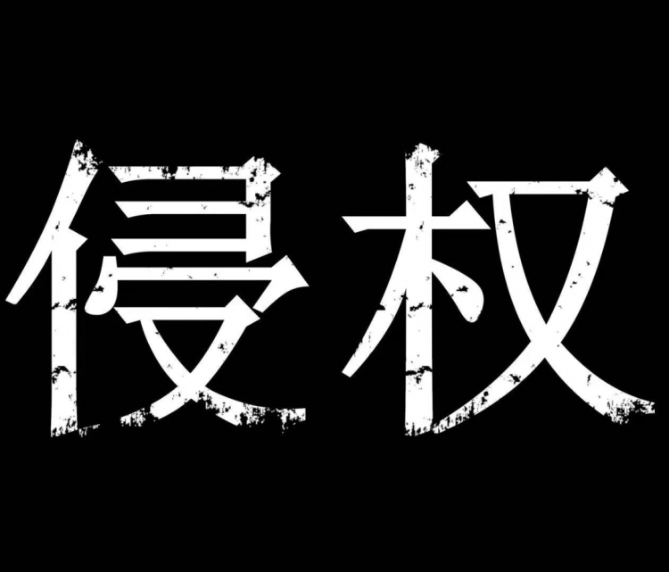 多位亞馬遜賣家被封號(hào)！被封店詳細(xì)原因你知道嗎？-樂豐貨運(yùn)｜樂豐國(guó)際貨運(yùn)｜樂豐電商物流